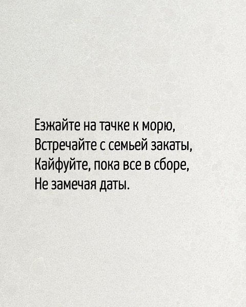������� ����� ������� ������ - 20 ������� 2025 � 21:33 - 6