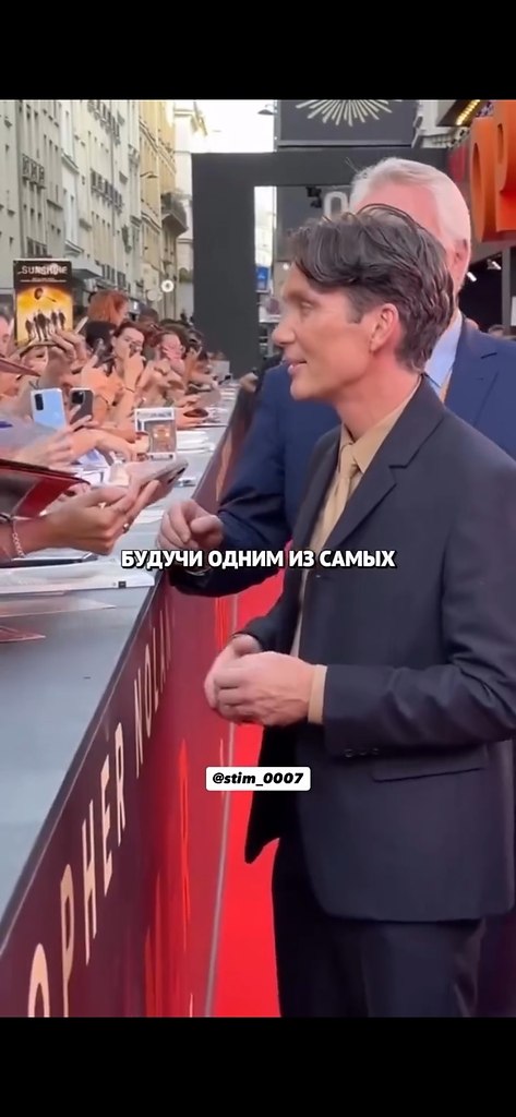 ������� ̸��� (����. Cillian Murphy) � ���������� ����, ���������� � ������, ���� � �� �����������. ...