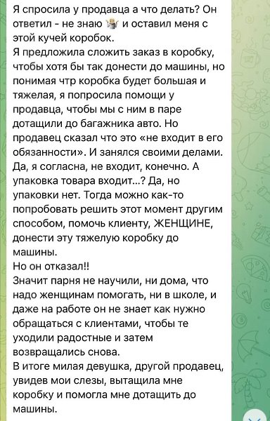 Анна Хилькевич расплакалась в пункте выдачи заказов. Актрису разозлил сотрудник, который отказался ...