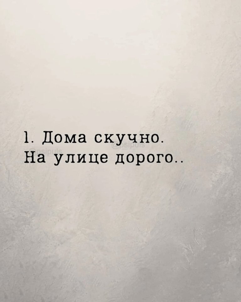 Настроение примерно такое