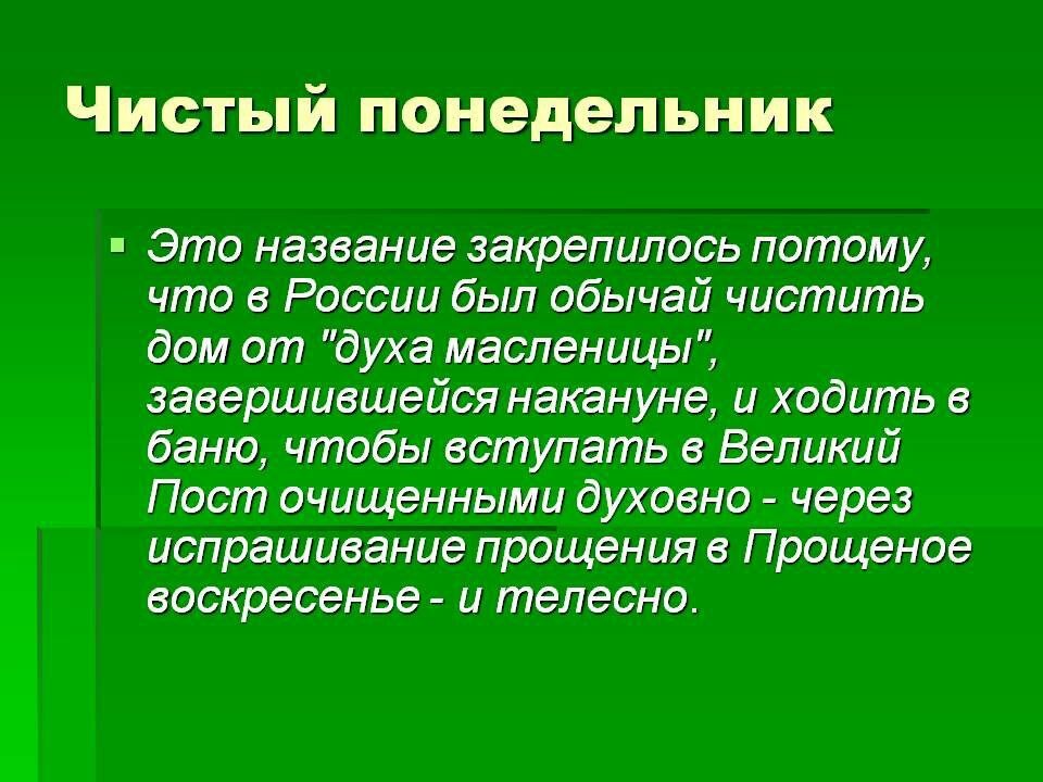 �������: ���������, ������, ������, ��������, ����������, ����, ����� - 4