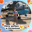 ���� Alexanddr2, ����������, 43 ���� - ��������� 6 ���� 2025 � ������ ���� ����������