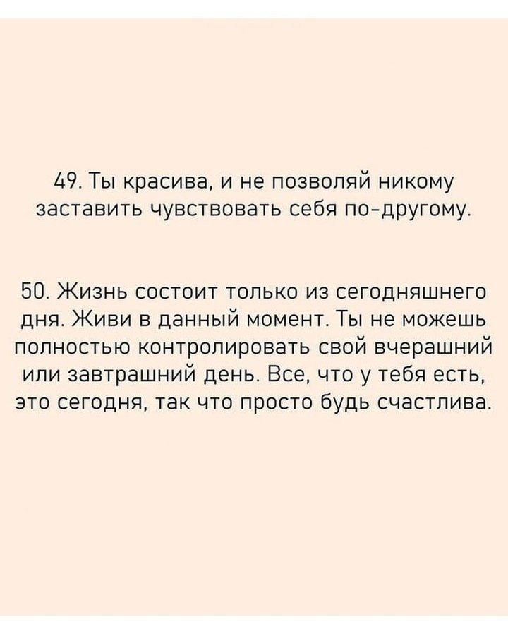  : - 8