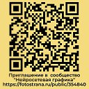  ,  -  18  2025   QR-