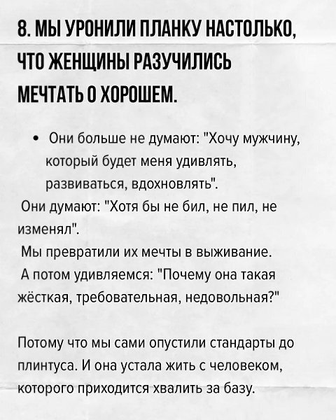 ... - 7