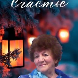 �.�.�., ��������, 76 ���