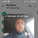  , -, 62  -  13  2025    
