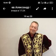 ������, 54 ����, ���������