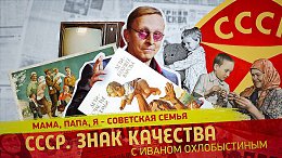 Вам и не снилось. Наша первая любовь