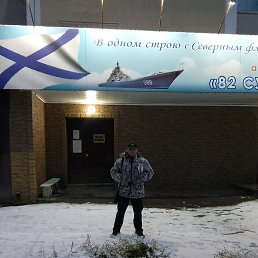 ������, �����-���������, 43 ����