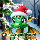 ���� �������, �������, 48 ��� - ��������� 2 ������ 2024 � ������ ���� ����������