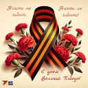���� ����, ������, 68 ��� - ��������� 9 ��� 2024 � ������ ������ ��������