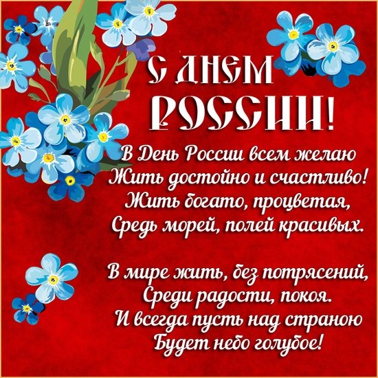 ��������� - 12 ���� 2024 � 15:25