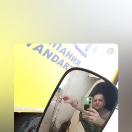 ������, 39 ���, ��������