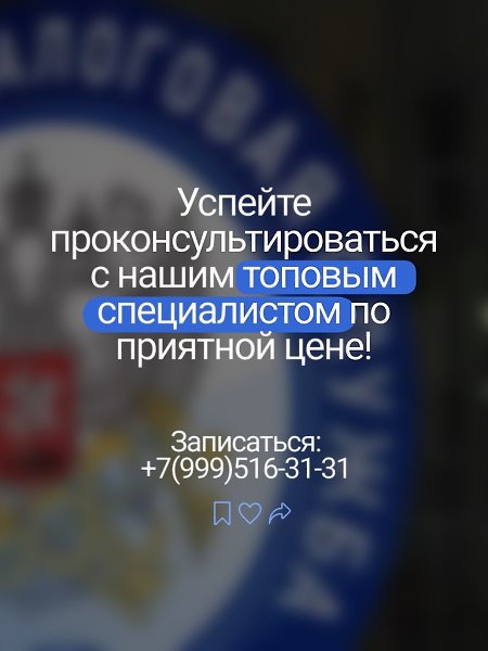 ���������������, ������ ����������� � �������, ������� � ����� ��������? ��������. � 2025�2026 ���� ... - 10