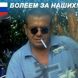 ������, ���������, 54 ����