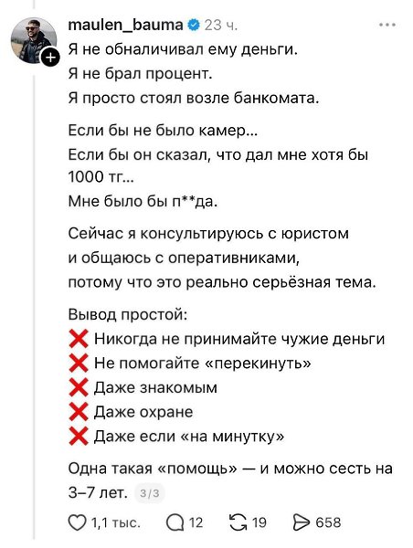 ������� �������� ������ � �������� ���� �� ���������� ��� ������� 7������ ������. ������ ���������! - 3