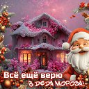 ���� ������, ������-��-����, 58 ��� - ��������� 20 ������� 2024