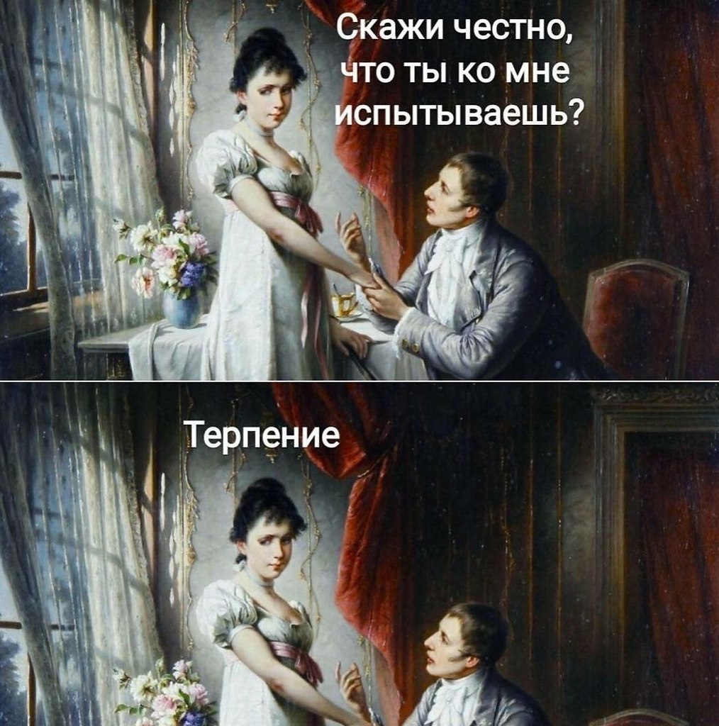 �������� - 4