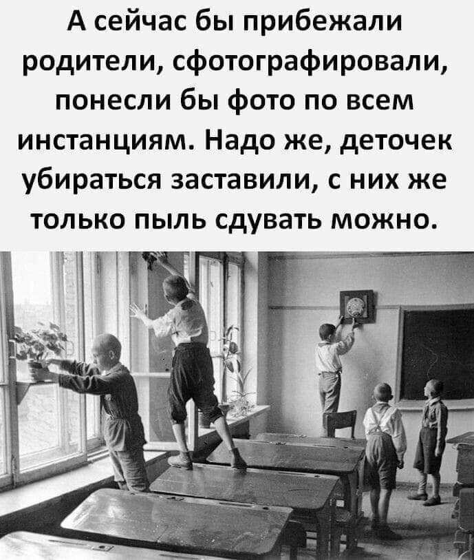 Мы росли и физически, и духовно. Нынешние детки так далеко от всего. А так нельзя. Нужно с самого ...