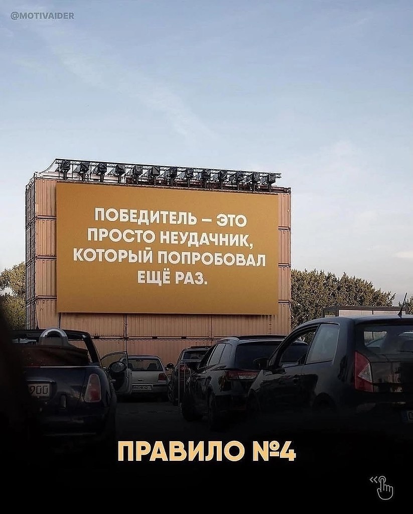 Абсолютно все фразы - 4