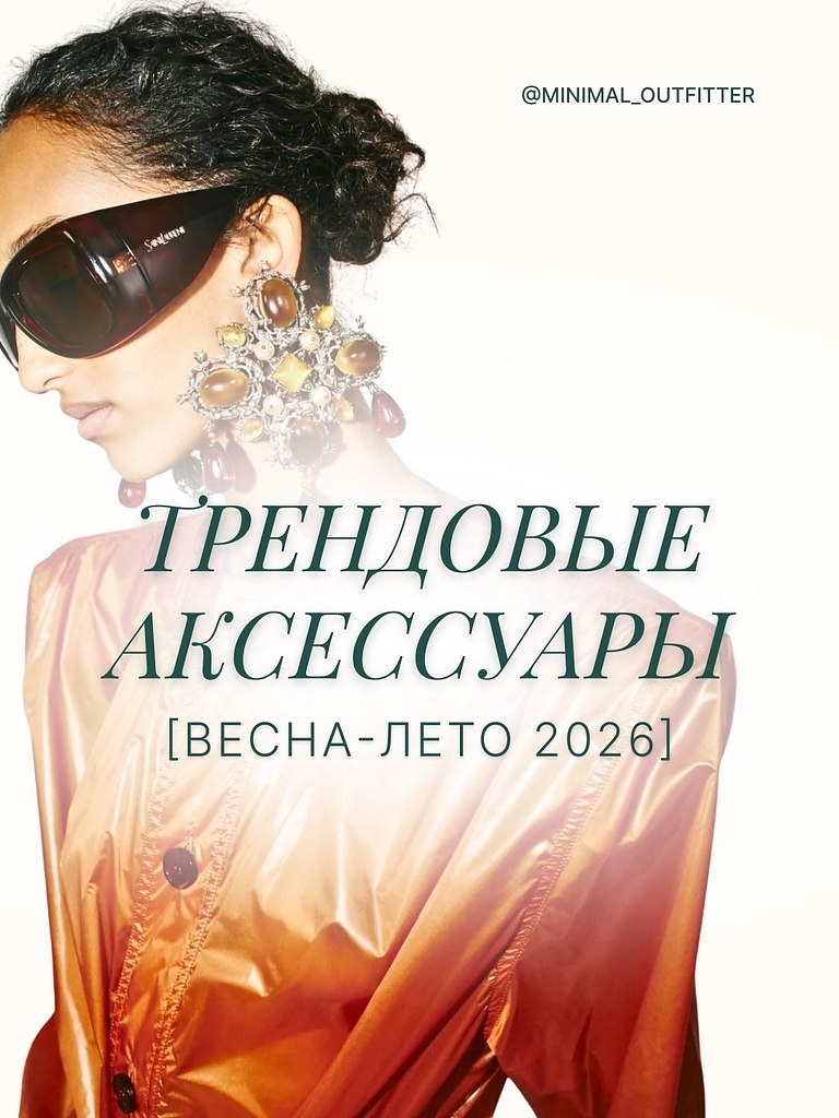 ��������� ���������� �����-���� 2026