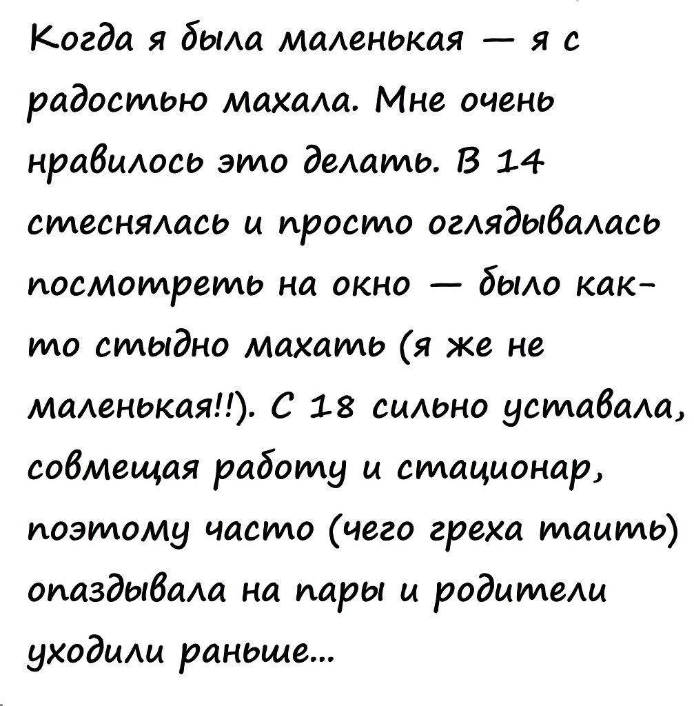      .      .   ,    ... - 3