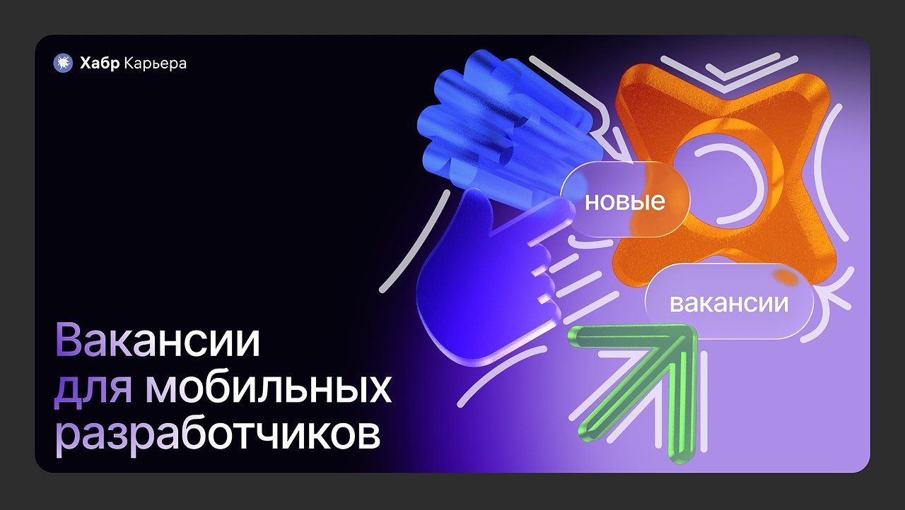�������� ��� ��������� �������������. Staff mobile SDK developer � YoloPrice. ����� ��������. �� 420 ...