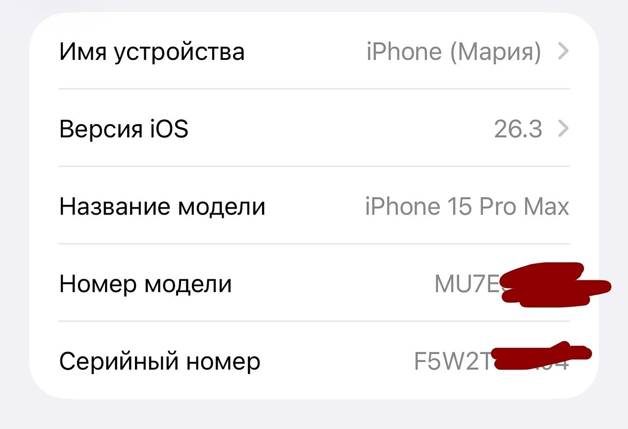 �������� ����� �������� ����-������: ����� � iPhone ���� ����� F � ������, �� ���������������. � ... - 2