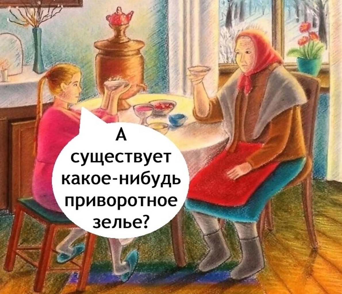 Почти любой мужчина не устоит - 2
