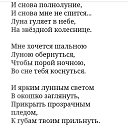 ���� �����, ��������� - ��������� 22 ���� 2026