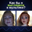 ������ � �� �� ������� �����