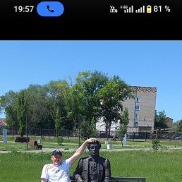 �������, ���������, 39 ���