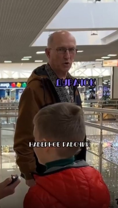       ?!