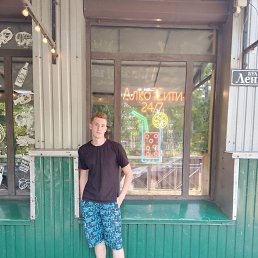 , 21, 