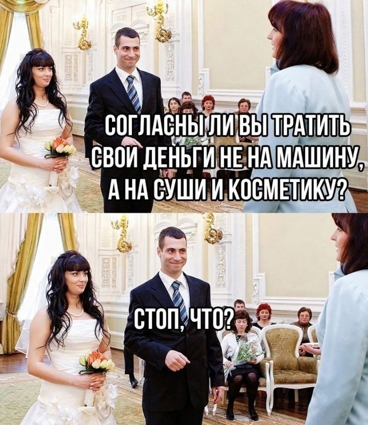 � ��� �� �����, ��� ������ ��� �������� ��� ������?