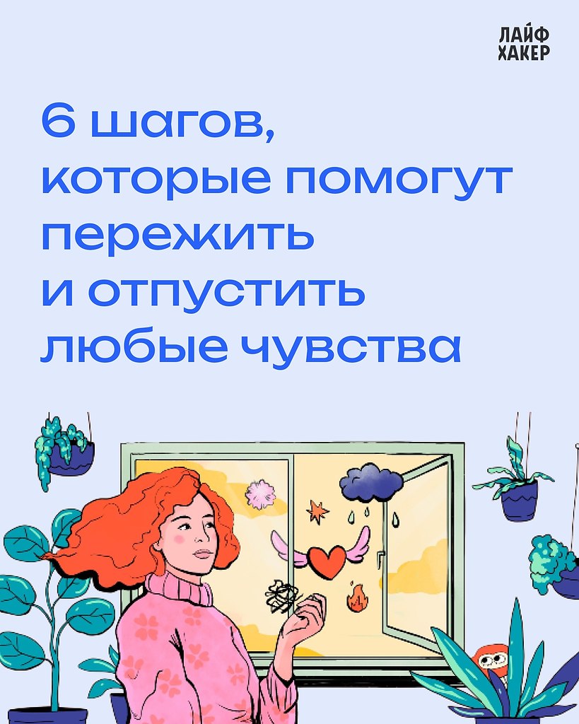 6 �����, ������� ������� �������� � ��������� ����� �������. ��� ���� �� ������ ��������� ��� ...