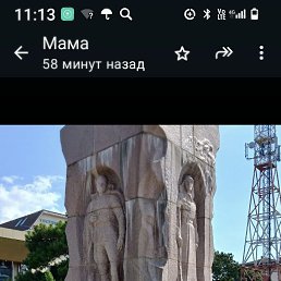 �����, 54 ����, ����