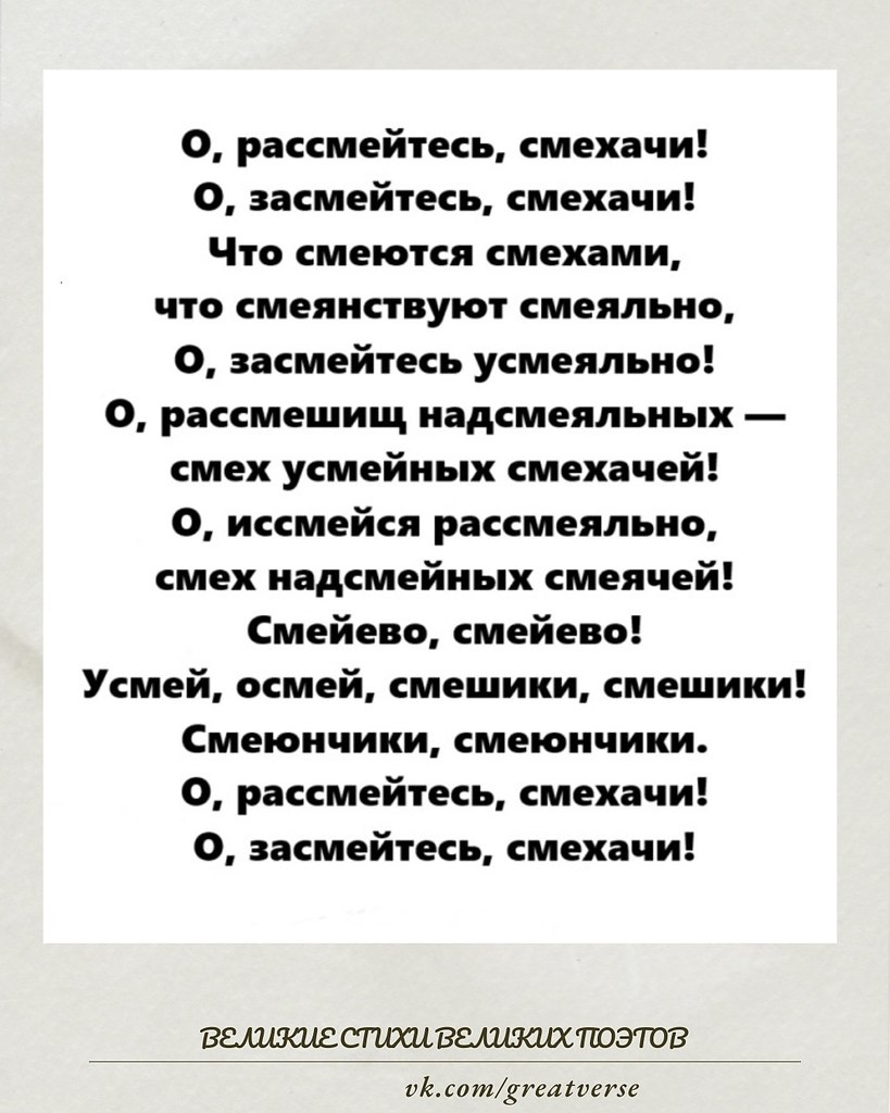 Велимир Хлебников (1885–1922) — один из самых ярких и авангардных поэтов русского футуризма, ...