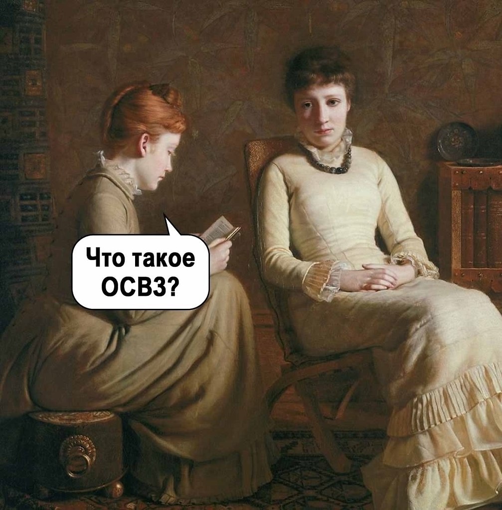 Девушка переживает - 3