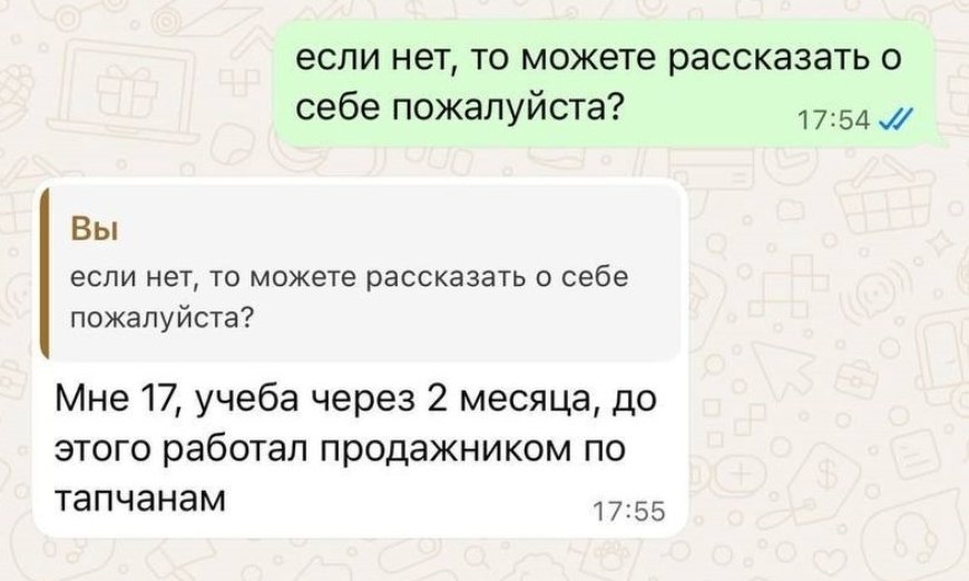 ����� ����� ��� ������������ �� ������ � HR �������� ����-������.� �������� ����������� ��������� ... - 2