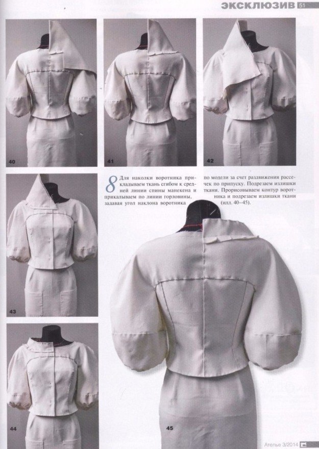 ����� Chanel ������� �������.�� ������� 