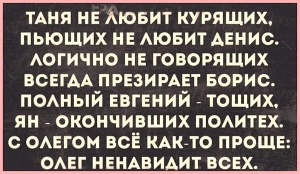 Чем хороша психушка, так это отсутствием ожиданий и незначительностью, если не сказать полным ...