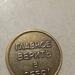 �����, �����