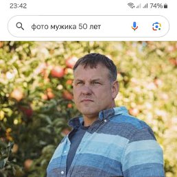 ������, 54 ����, ������������