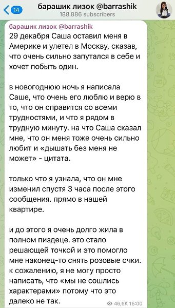 ���� ������� ������� ���� ������� � �� ����������� �������� � ���������� �������, ������� ... - 2