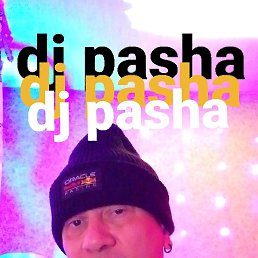 �����, ������, 45 ���