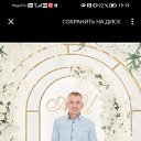 ���� ����, ���������, 45 ��� - ��������� 11 ������� 2025 � ������ ���� ����������