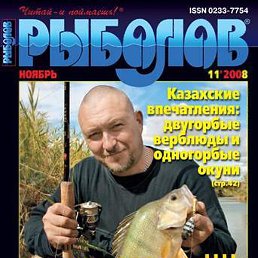 ����, �������, 54 ����