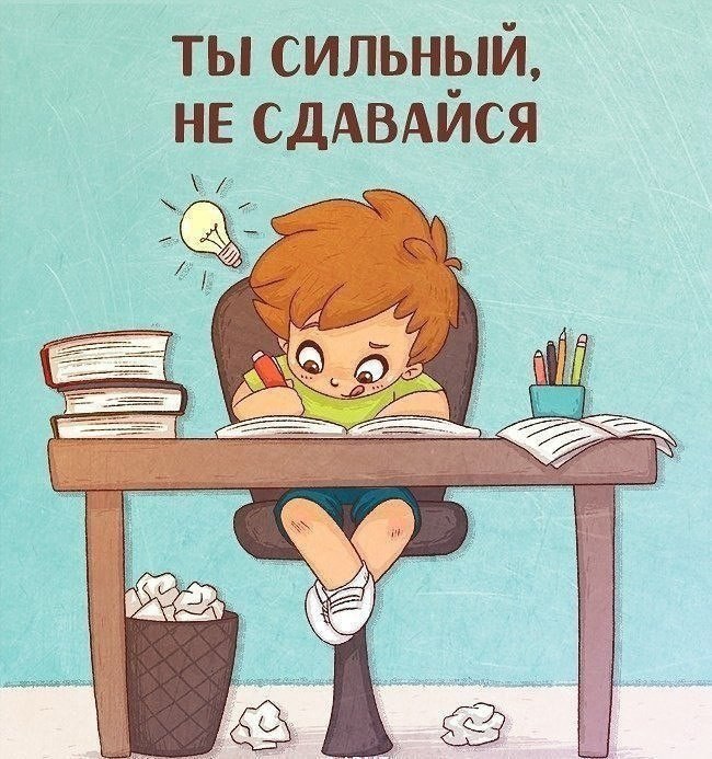 9 фраз, которые стоит говорить своим детям каждый день - 6
